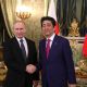 Путин встретился с премьер-министром Японии Синдзо Абэ Владимир Путин 