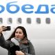 Назван самый дешевый авиаперевозчик России: сюрприза не вышло авиабилеты 