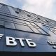 ВТБ запустит социальную ипотеку в Чувашской Республике ВТБ ипотека 