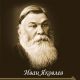 Завещание Ивана Яковлева перевели на четыре языка и выпустили одной книгой чувашский язык Иван Яковлев 