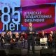 В Чебоксарах состоялся первый концерт Чувашской государственной филармонии после реконструкции
