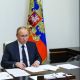 Президент РФ подписал указ об упразднении Ростуризма и передаче его функций Минэкономразвития