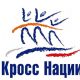 25 сентября в Чебоксарах и Новочебоксарске пройдет Кросс нации-2016