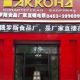 Чебоксарская кондитерская фабрика открыла магазин в Китае
