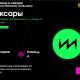 В Чувашии пройдет Всероссийский хакатон по искусственному интеллекту Цифровая Чувашия 