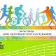 Минспорт Чувашии напоминает: 26 октября пройдет День здоровья и спорта День здоровья и спорта 