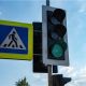 В Чебоксарах на объектах нацпроекта "Безопасные качественные дороги" появятся новые светофоры
