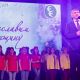 В Чувашии состоялся первый Фестиваль-конкурс отраслевых женсоветов «Восславим женщину»