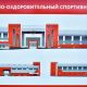 Экспертный клуб Чувашии прокомментировал реконструкцию стадиона "Волга" стадион 