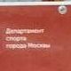 Боксер из Чувашии стал мастером спорта России впервые за 8 лет