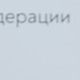 Аграрии Чувашии привезли 65 медалей с выставки "Золотая осень - 2024" Золотая осень-2024 