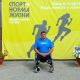 Четыре медали завоевали в первый день параатлеты Чувашии на домашнем чемпионате России по спорту лиц с ПОДА и спорту слепых