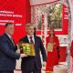 Чувашии вручили диплом за победу в конкурсе "Российское дерево года – 2023"