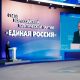 Владимир Путин попросил депутатов от "Единой России" контролировать, чтобы разовая выплата всем пенсионерам была организована максимально оперативно