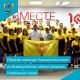 Сборная Чувашии примет участие в XIII Всероссийских летних сельских спортивных играх