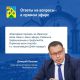 Дмитрий Пулатов ответил на вопрос об объединении Чебоксар и Новочебоксарска