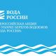 Новочебоксарск присоединится к всероссийской акции "Вода России" 19 мая