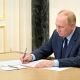 Президент РФ Владимир Путин подписал ряд важных законов Законодательство 