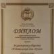 Газета "Грани" стала лауреатом ежегодной региональной юридической премии