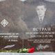 В Чувашии открыли памятник поэту-фронтовику Максиму Ястрану
