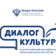 Всероссийский молодежный межнациональный лагерь "Диалог культур" пройдет в Чебоксарах