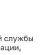 Тематическая неделя по индивидуальным жилым домам: Росреестр проконсультирует по телефону 