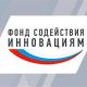 Инновационные предприятия Чувашии могут получить до 20 млн рублей на реализацию проектов