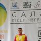 Алексей Степанов из Чувашии выиграл золото на Cпартакиаде инвалидов