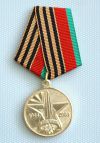 Юбилейная медаль “65 лет освобождения Республики Беларусь от немецко-фашистских захватчиков”.