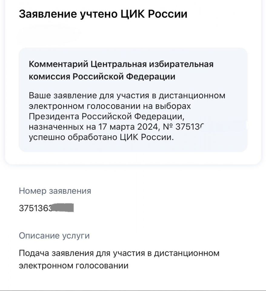 Вице-премьер Дмитрий Краснов стал первым публичным лицом в Чувашии,  заявившем об участии в ДЭГ на мартовских выборах | Газета 