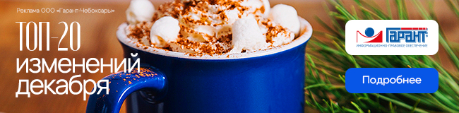 Что изменится в России с 1 декабря 2025 года