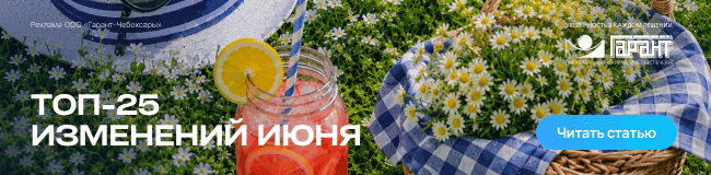 Что изменится в России с 1 июня 2026 года